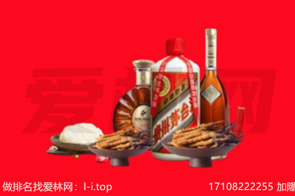 响水县礼品回收.jpg