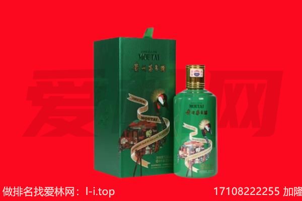 响水县回收出口茅台酒.jpg