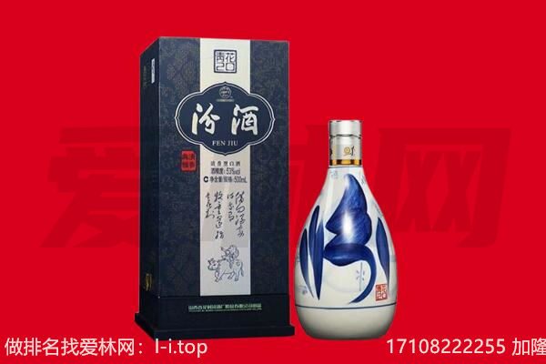 响水县回收汾酒.jpg