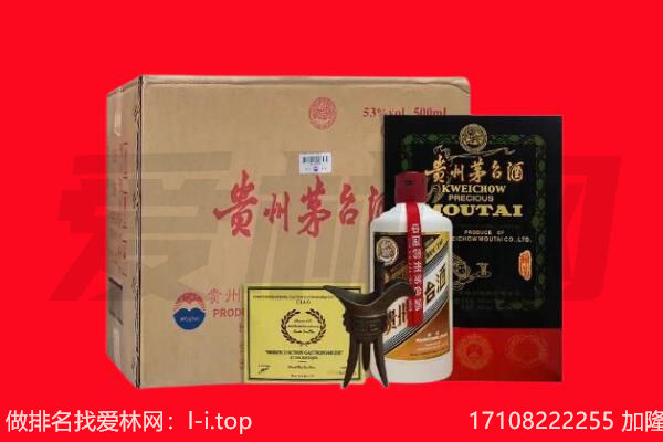 响水县回收陈年茅台酒