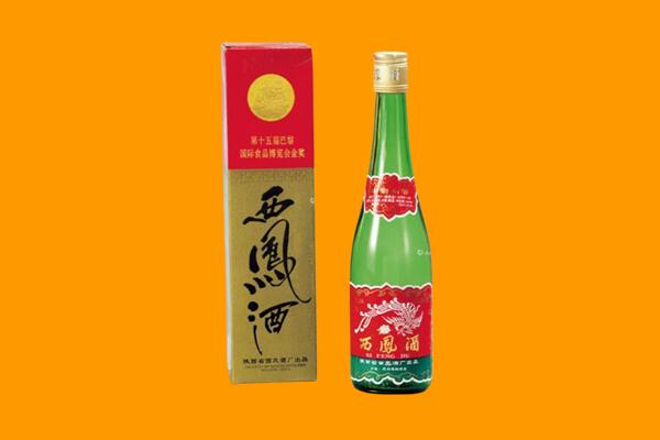 响水县西凤酒回收.jpg