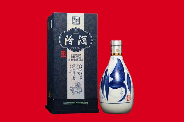 响水县回收汾酒.jpg