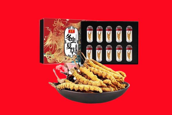 响水县回收虫草.jpg