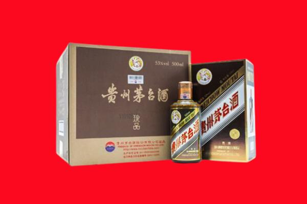响水县回收50年茅台